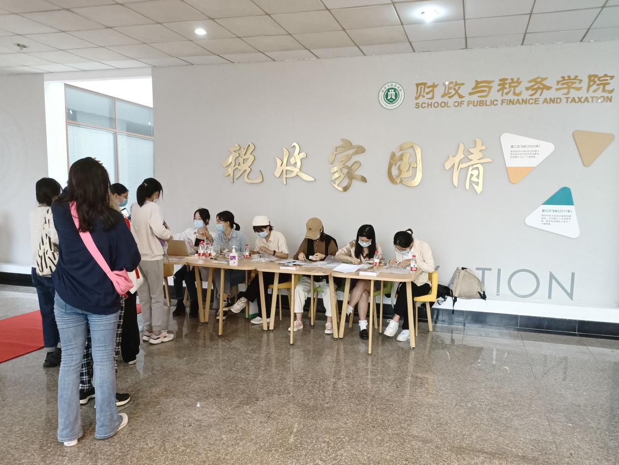 袋鼠体育
报到登记处