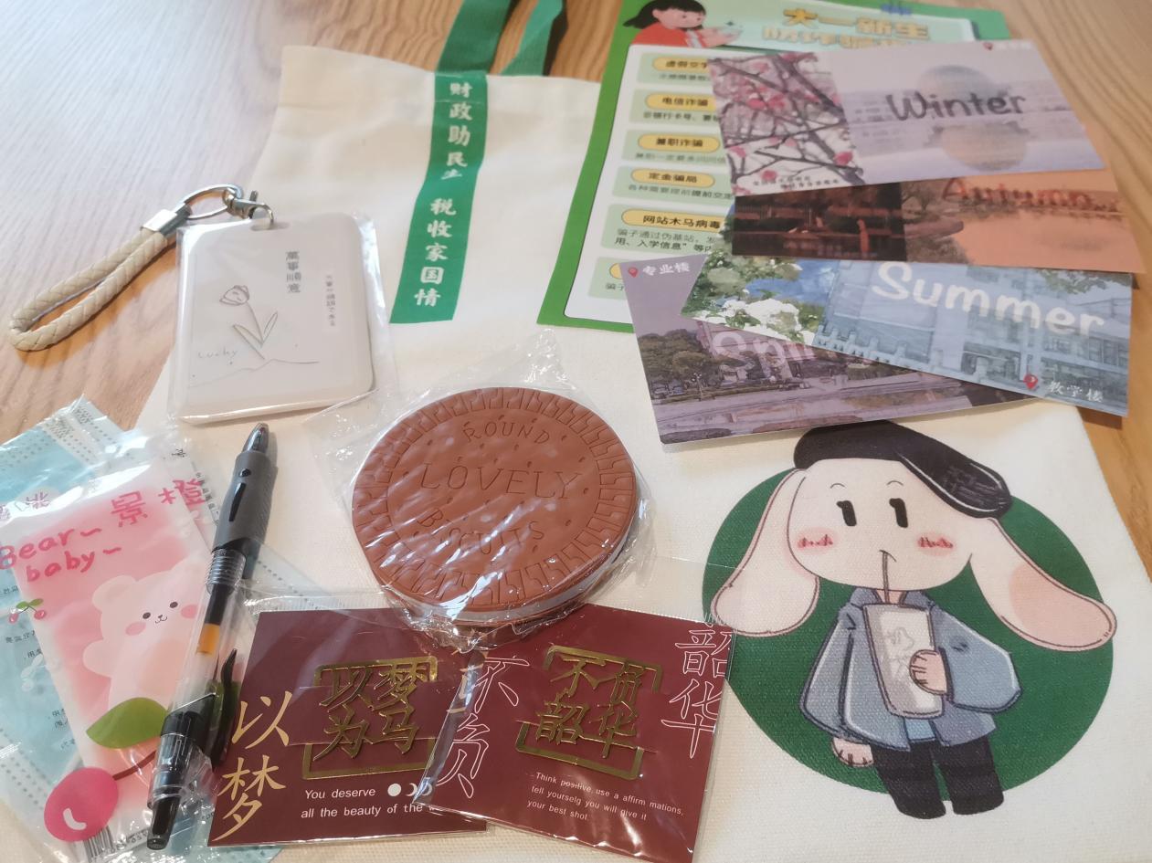 袋鼠体育
“一路生花”工具包