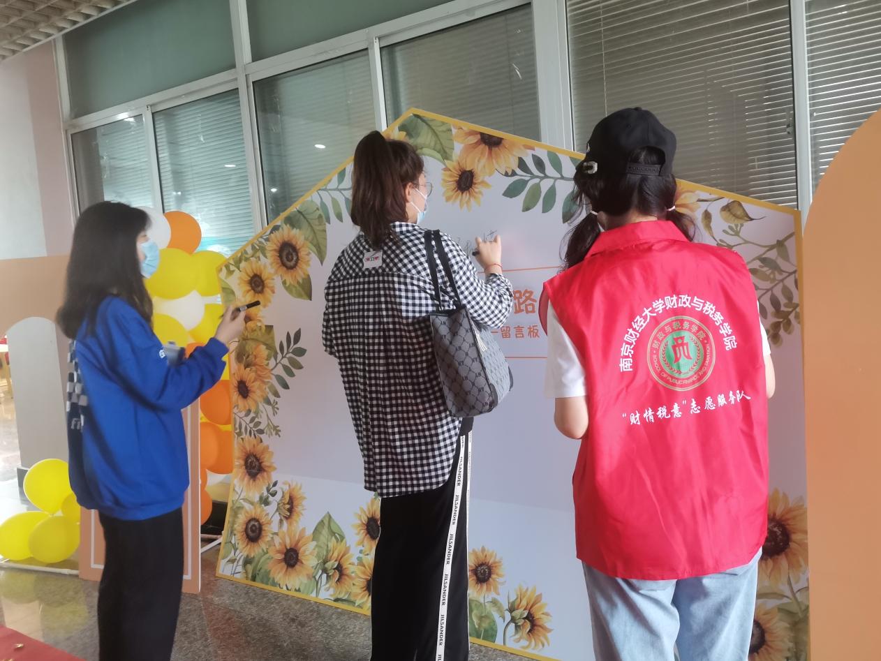 袋鼠体育
新生在留言板前留言